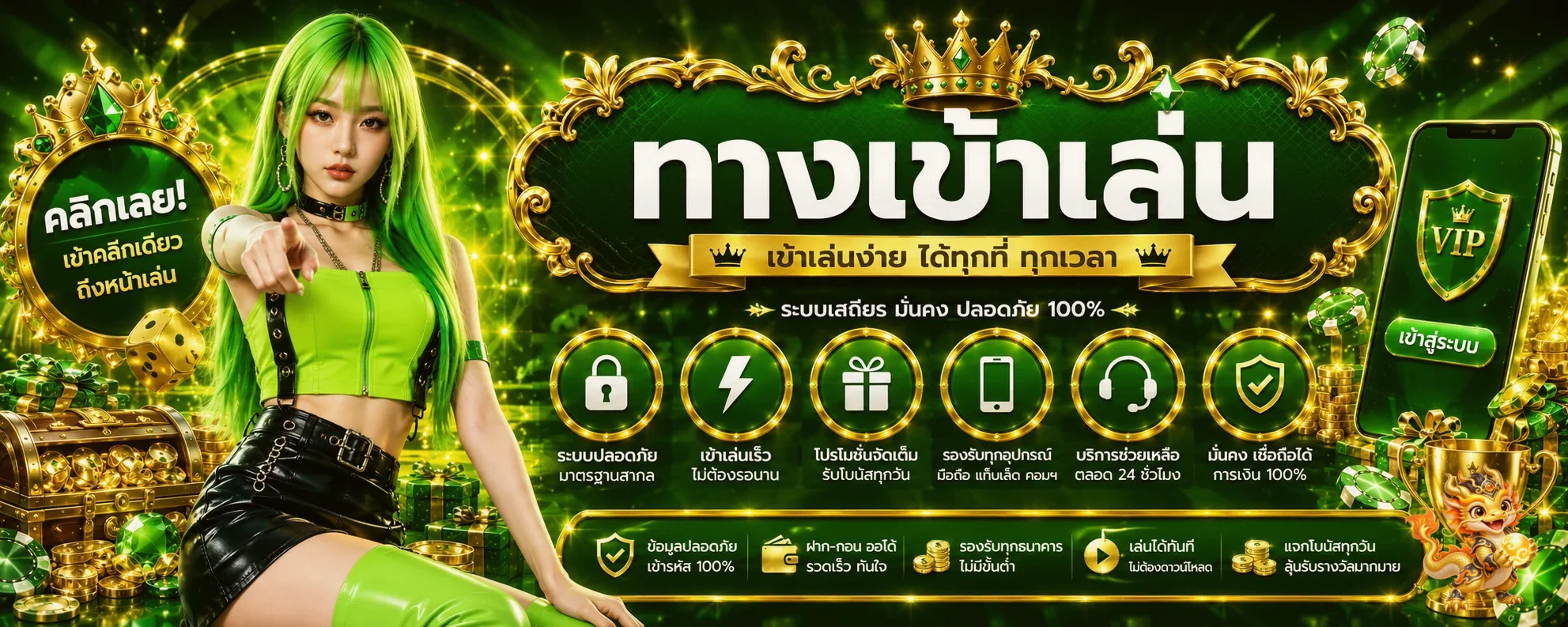 pglion99 ทางเข้าและการเข้าสู่ระบบ