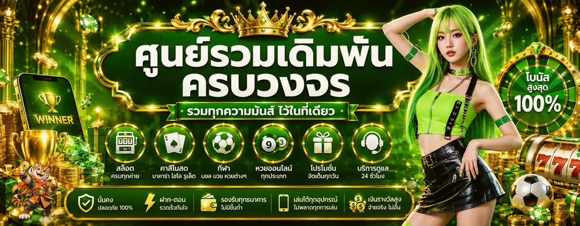 pglion99 ทางเข้าเว็บตรง สล็อต คาสิโน กีฬาออนไลน์